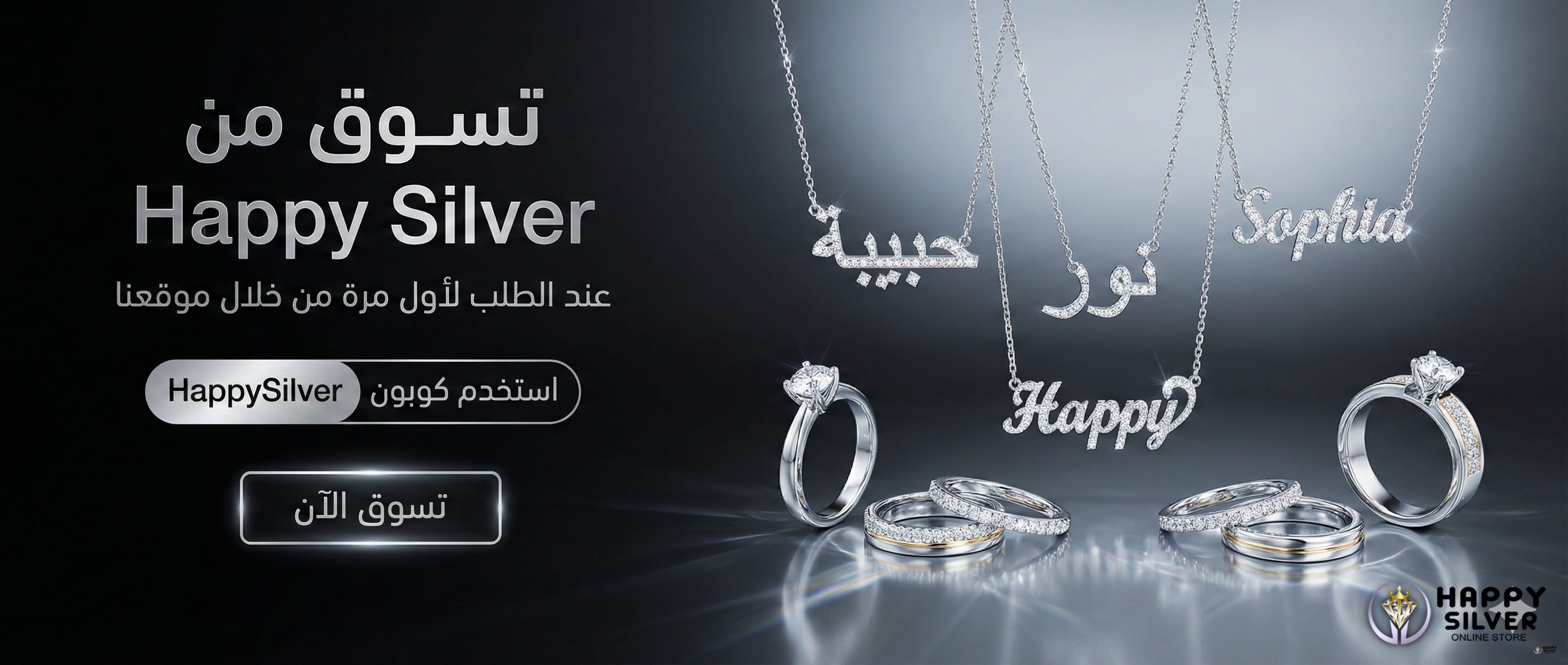 خصم لاول مره