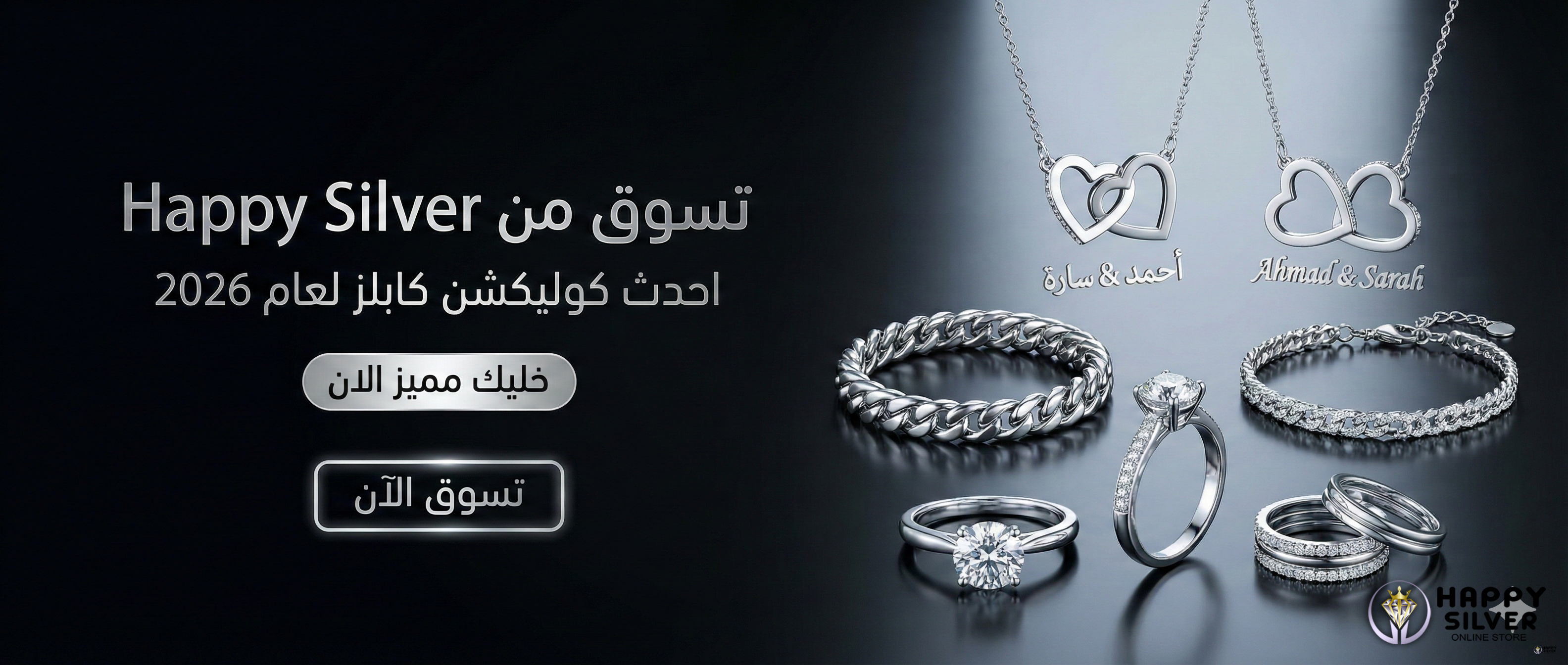 خصومات حصريه للكابلز